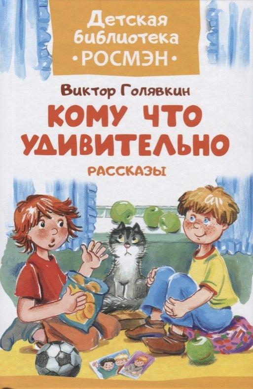 https://ndc.book24.ru/pim/products/images/aa/aa/018ede96-c01a-74c9-bc84-069001dfaaaa.jpg