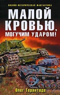 https://ndc.book24.ru/pim/products/images/aa/c5/01907d0c-94f8-7708-a42d-6d988174aac5.jpg