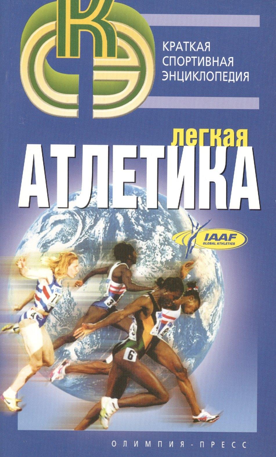 https://ndc.book24.ru/pim/products/images/aa/cc/018ed9d8-648a-7a8e-9609-028b3adaaacc.jpg