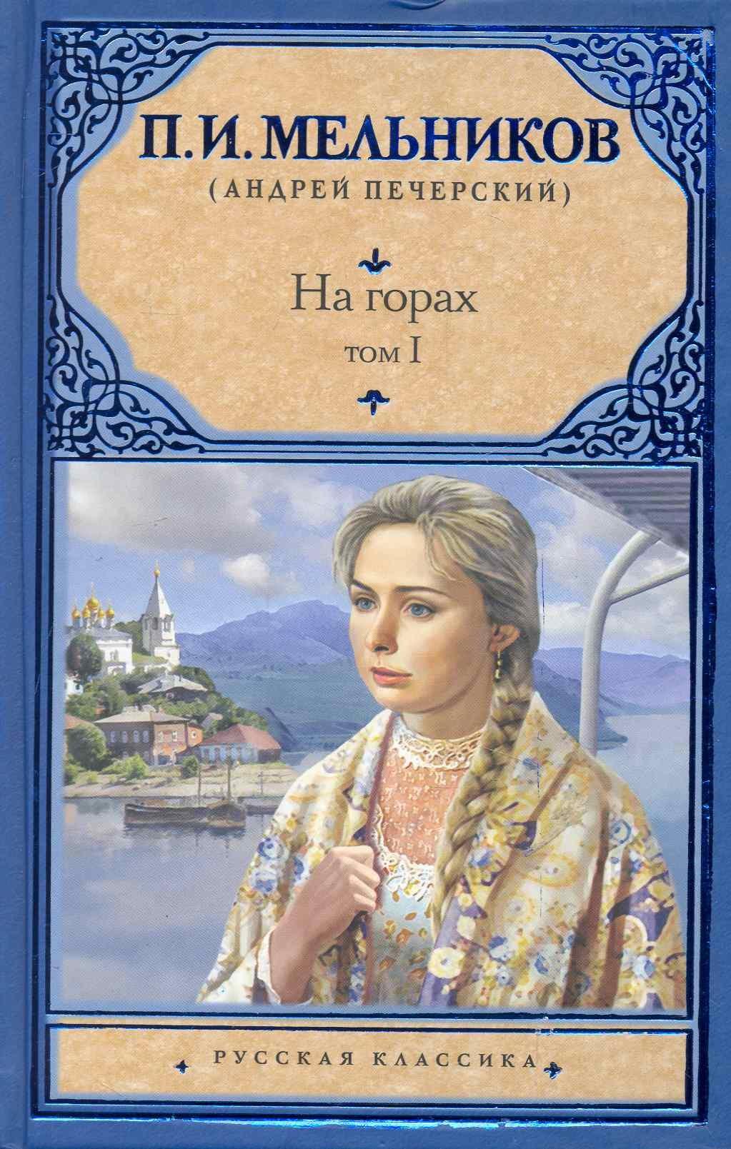 https://ndc.book24.ru/pim/products/images/aa/ed/018ed6f4-542f-76a8-b2ff-f00ee3c6aaed.jpg