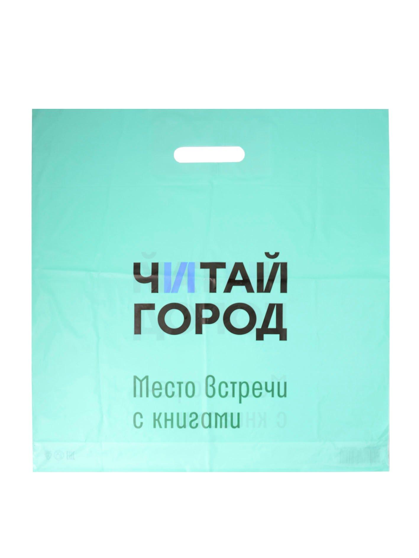https://ndc.book24.ru/pim/products/images/ab/07/0197ca11-b36c-7227-9d24-817a1177ab07.jpg