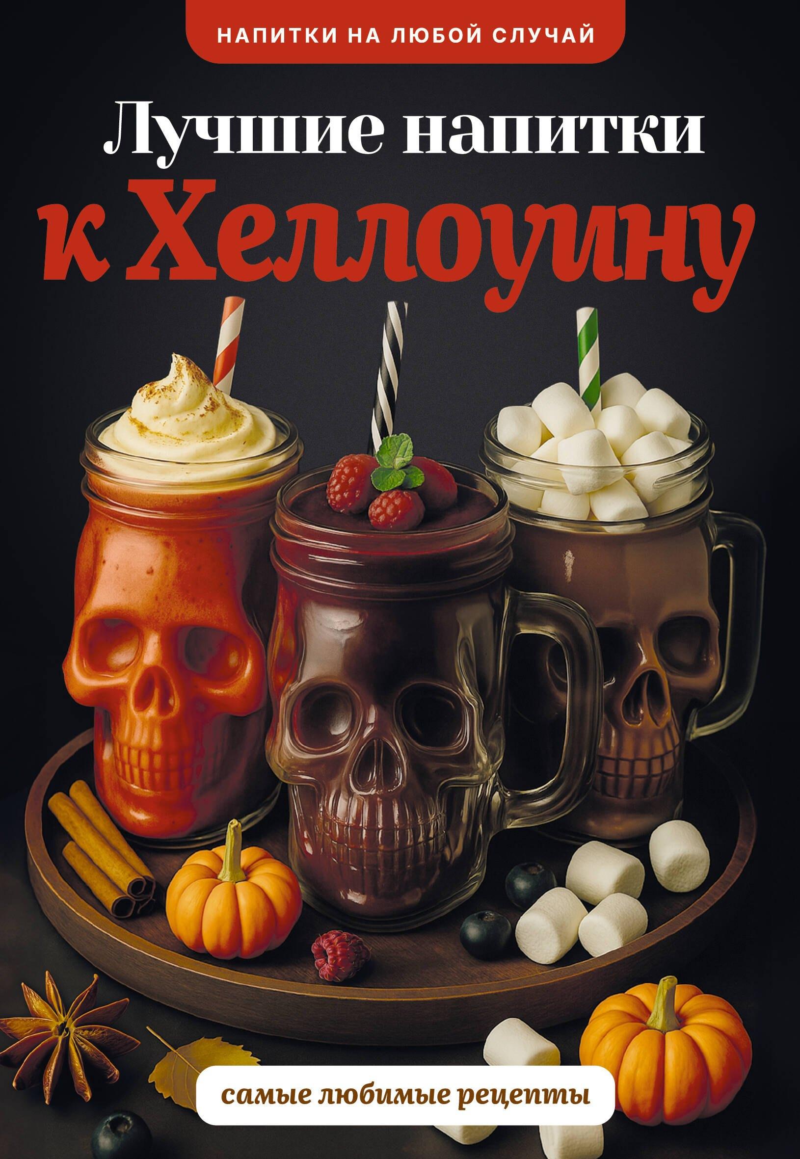 https://ndc.book24.ru/pim/products/images/ab/11/0198cb64-9bb1-77bb-a153-57a3b7eaab11.jpg