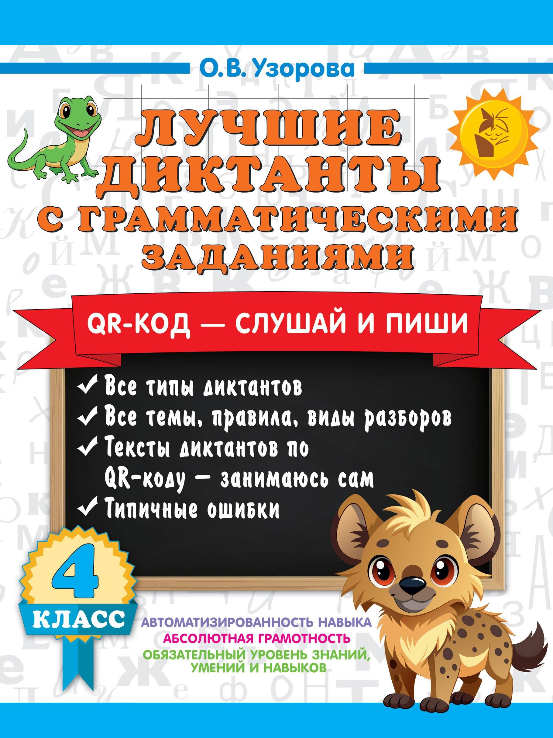 https://ndc.book24.ru/pim/products/images/ab/5c/019b0c4e-8d54-7153-ac6e-ed0bbeb5ab5c.jpg