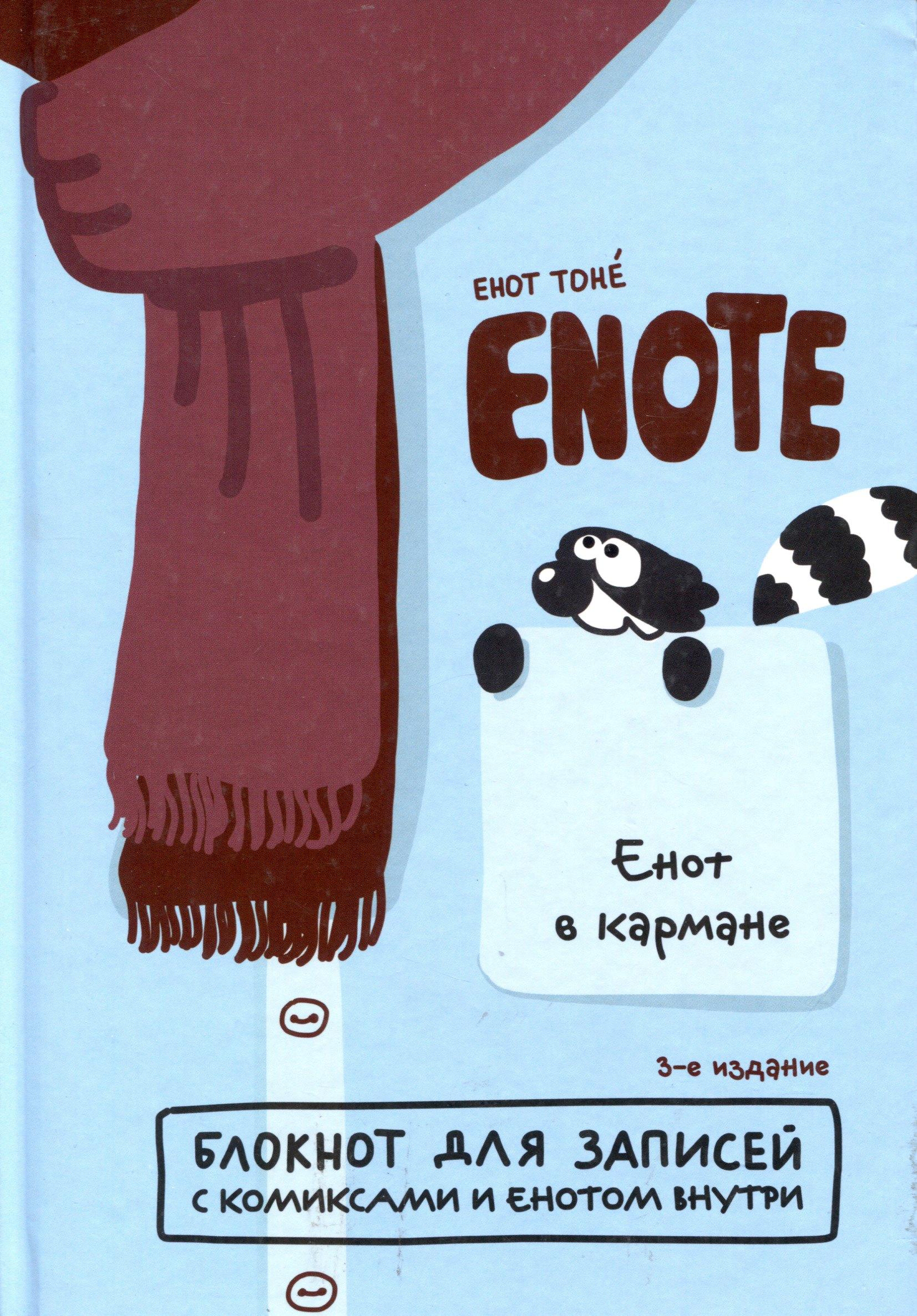 https://ndc.book24.ru/pim/products/images/ab/73/018ed453-6e87-7d84-b7d7-7f5dd587ab73.jpg