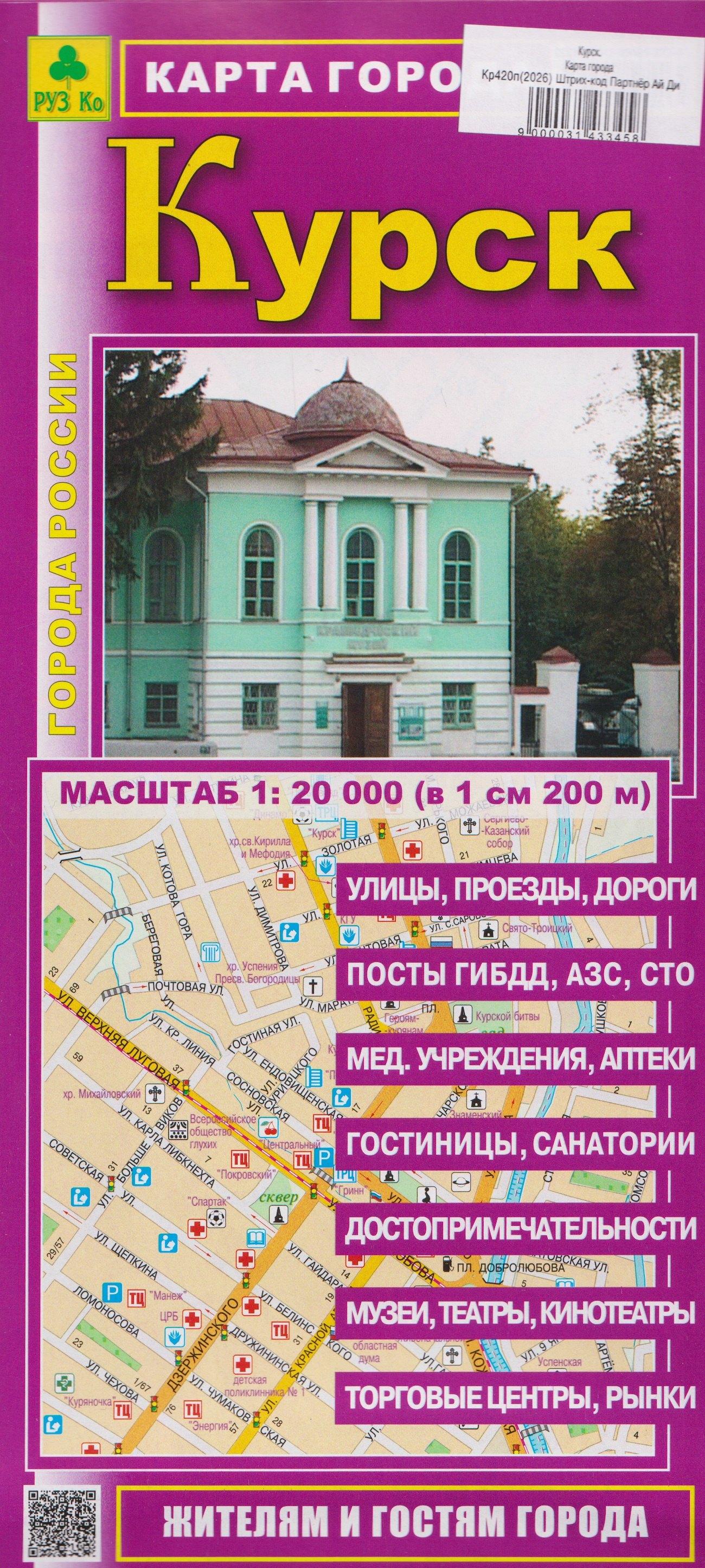https://ndc.book24.ru/pim/products/images/ab/94/019bea0d-dd0d-7b2c-a293-0ac18093ab94.jpg