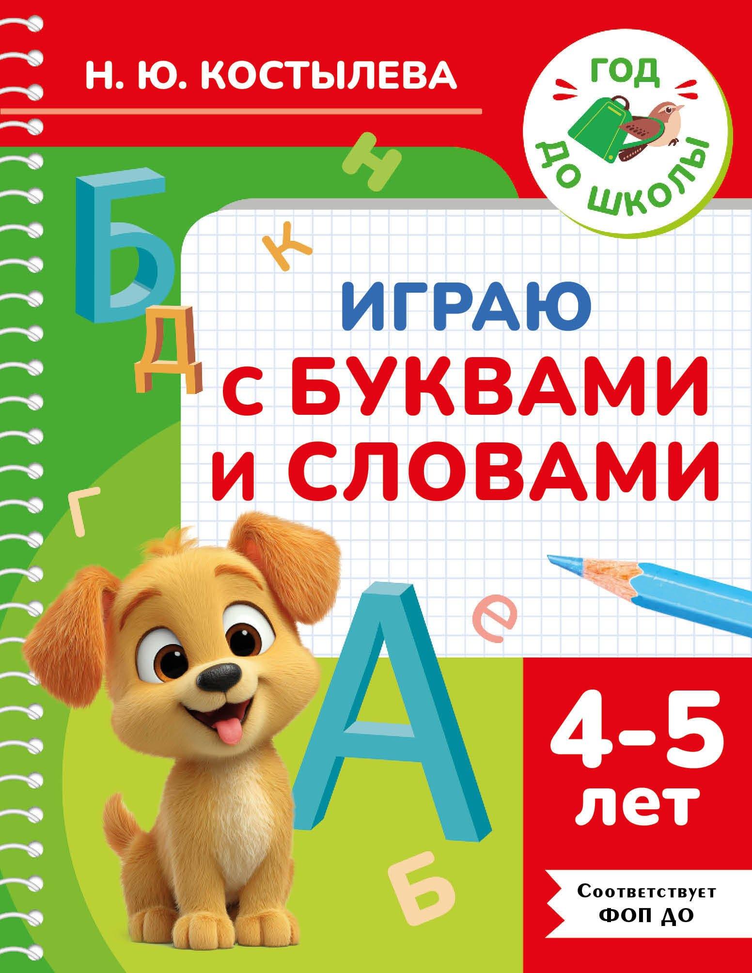 https://ndc.book24.ru/pim/products/images/ab/94/019db3e7-568e-7f59-9432-8617d242ab94.jpg