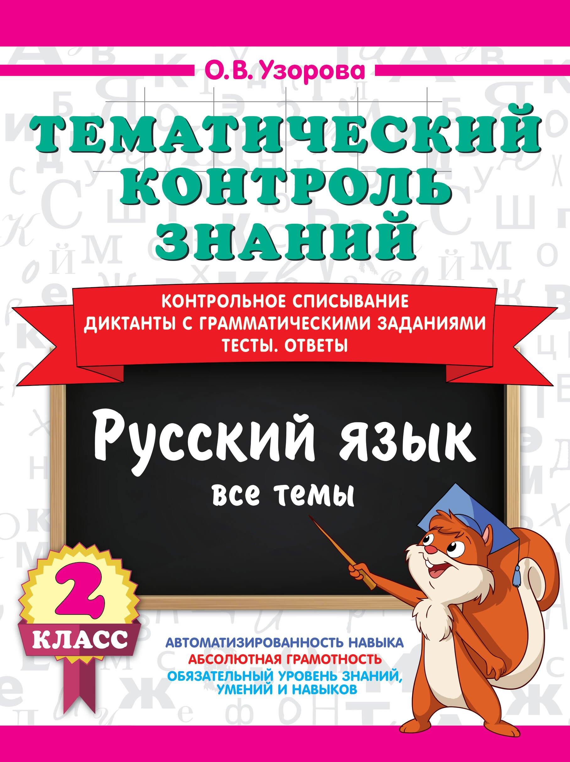https://ndc.book24.ru/pim/products/images/ab/99/019ed474-ae73-7dcc-9699-673c187bab99.jpg