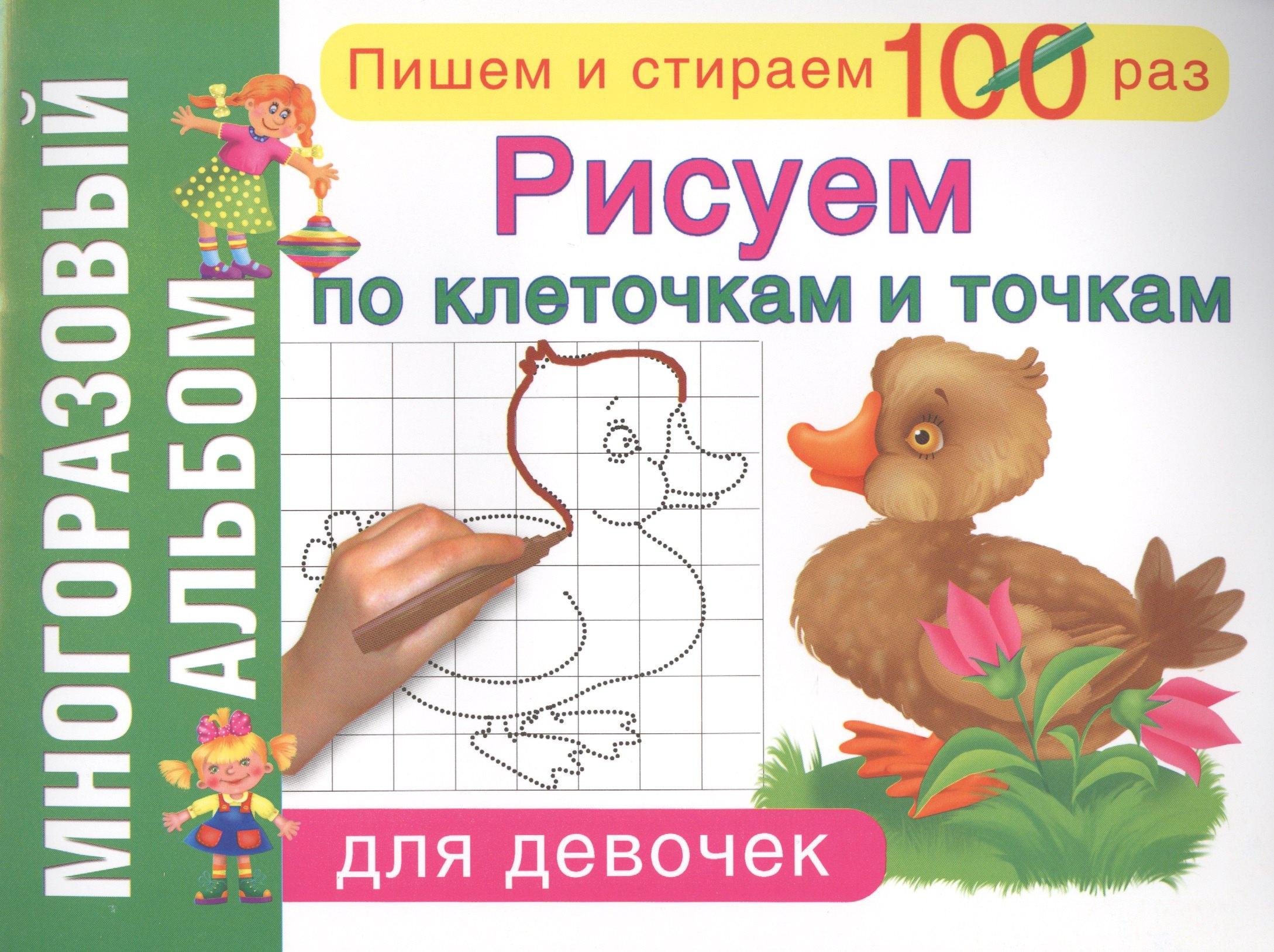 https://ndc.book24.ru/pim/products/images/ab/af/018ed9d8-a267-7829-873c-8fca05a1abaf.jpg
