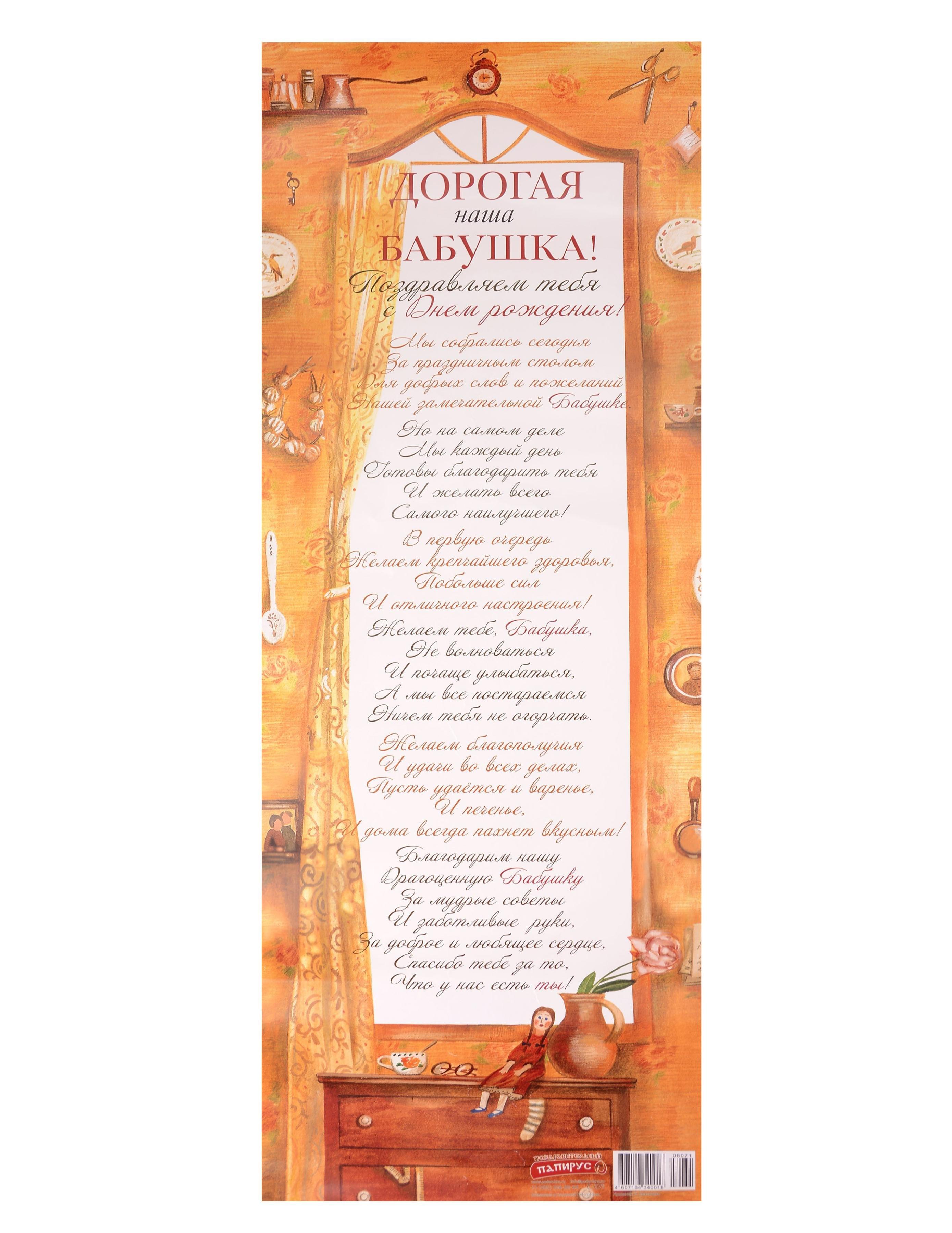 https://ndc.book24.ru/pim/products/images/ab/d0/019c0855-ddce-717e-95ba-36c3ac2aabd0.jpg