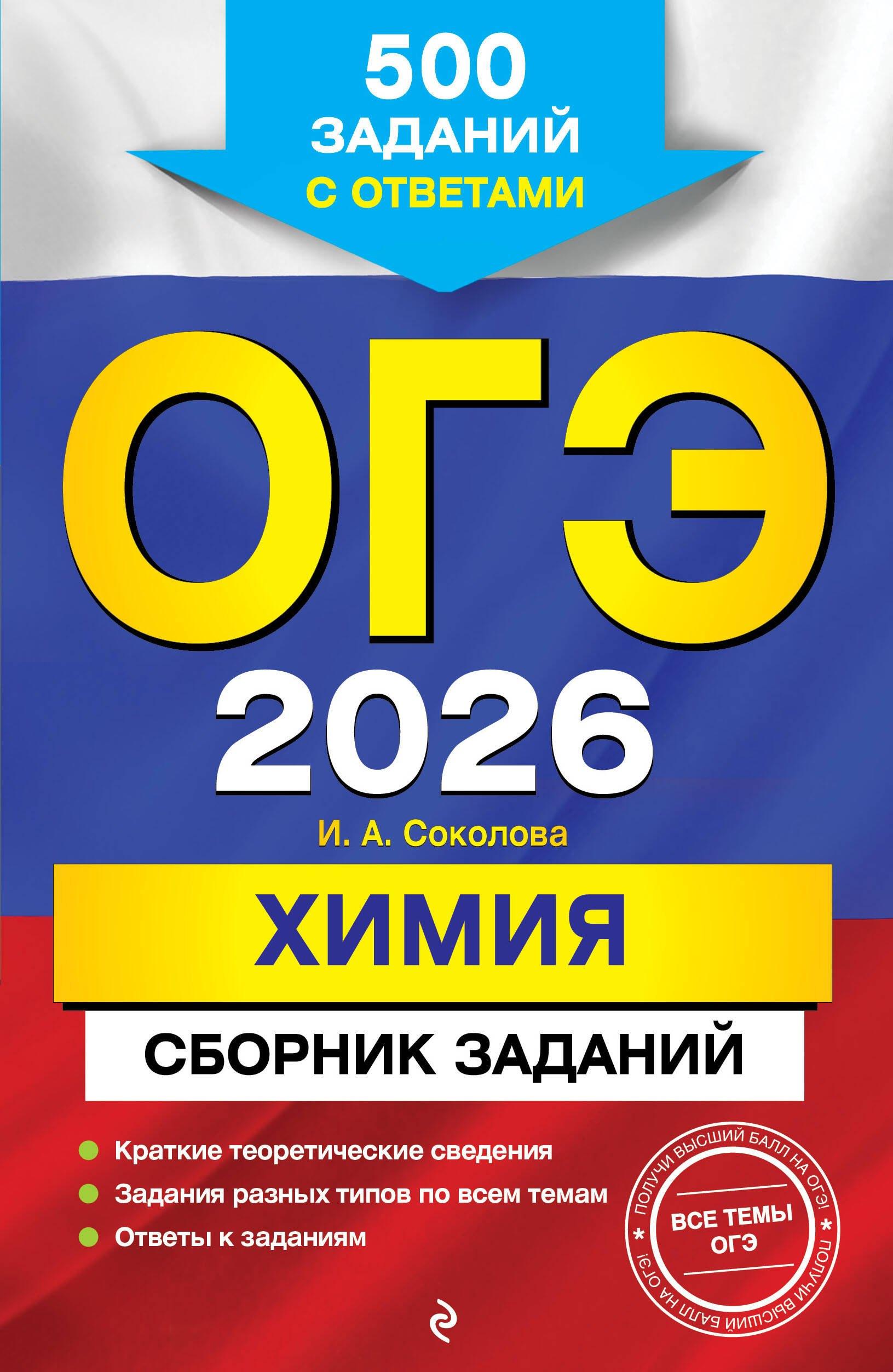 https://ndc.book24.ru/pim/products/images/ab/f9/0196d7d0-2f64-73e0-9b44-3065c1dfabf9.jpg