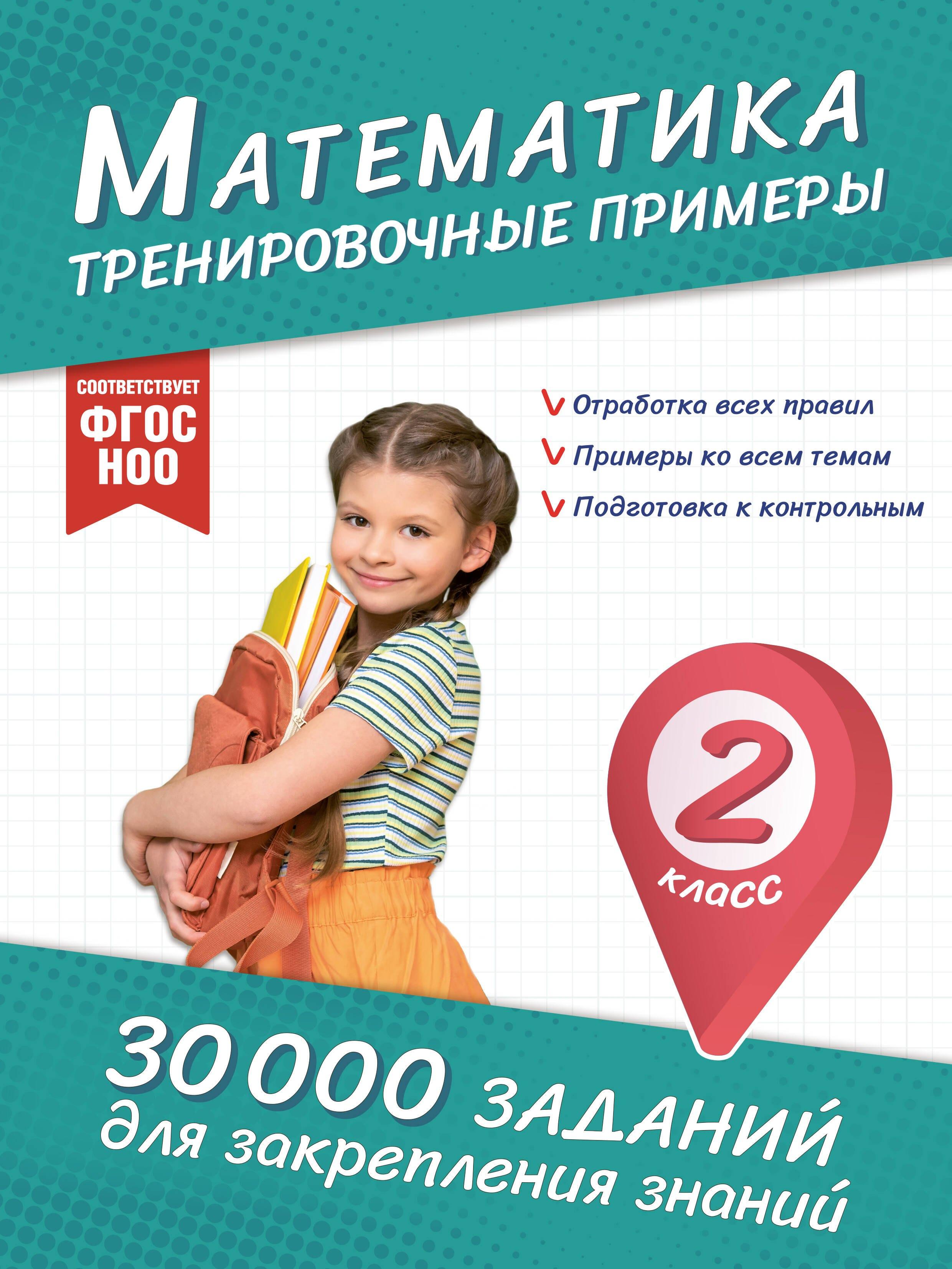 https://ndc.book24.ru/pim/products/images/ac/05/019bf40d-c078-7044-b3c6-bca5a344ac05.jpg