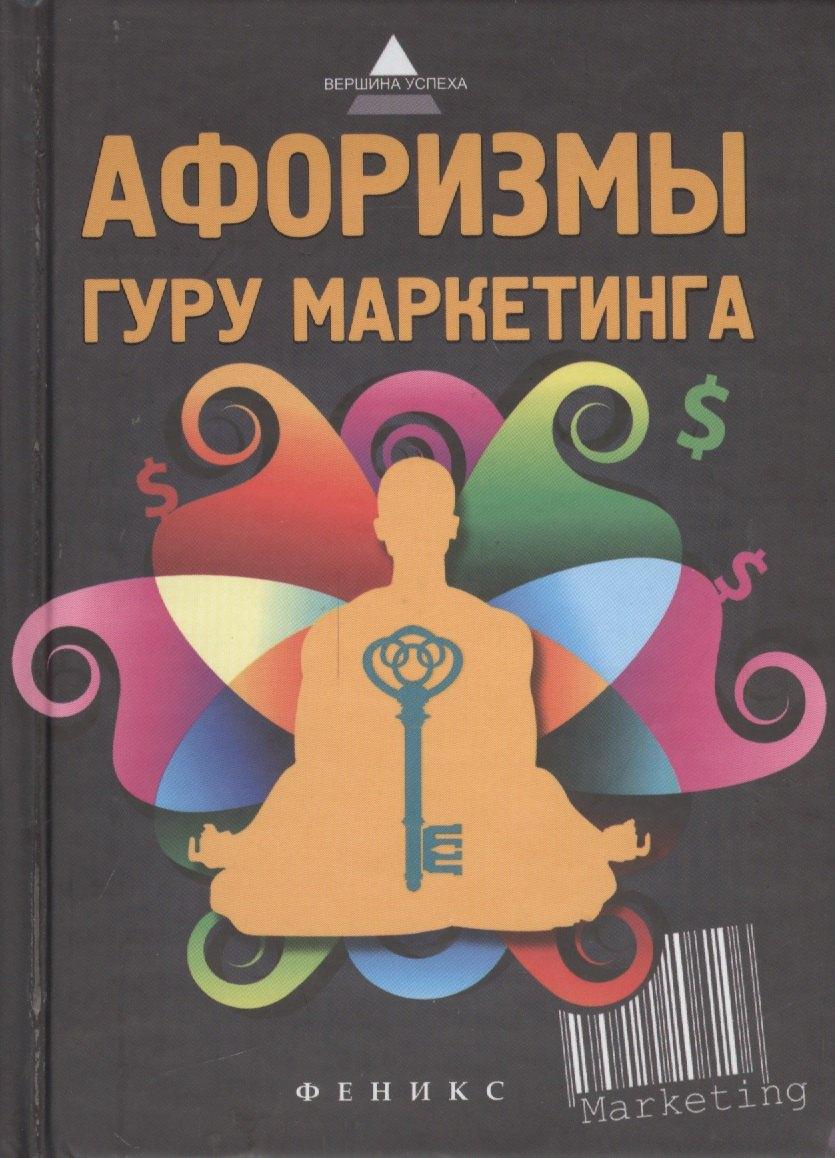 https://ndc.book24.ru/pim/products/images/ac/0a/018ed935-2818-71da-add4-6557bffbac0a.jpg