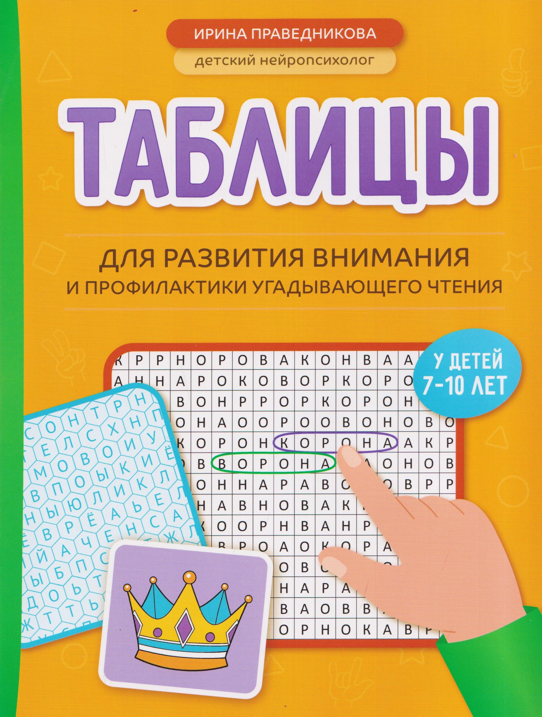 https://ndc.book24.ru/pim/products/images/ac/60/019e86f4-75fd-776c-acf8-8690a71aac60.jpg