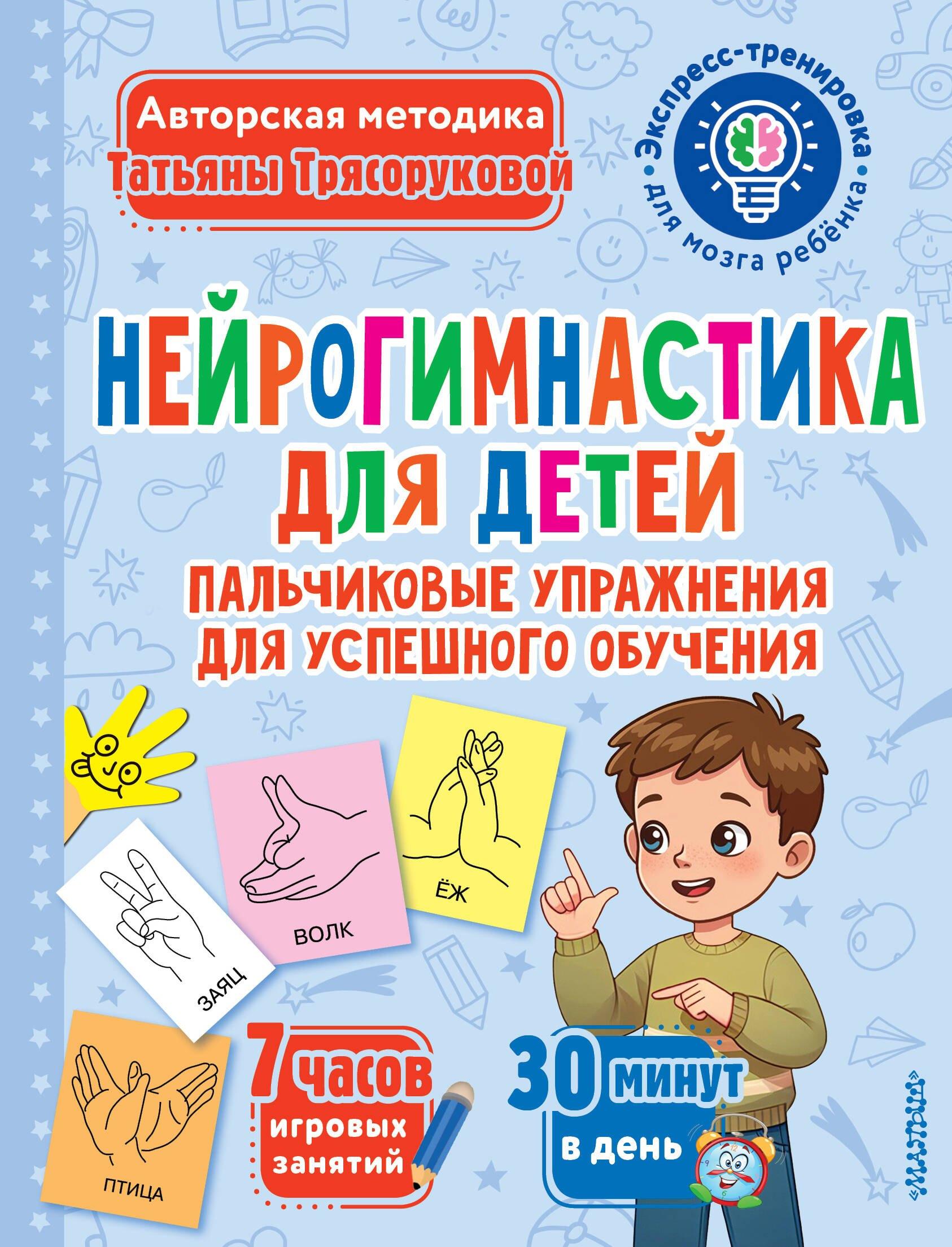 https://ndc.book24.ru/pim/products/images/ac/6c/01968574-2aaa-7121-b002-1facb021ac6c.jpg