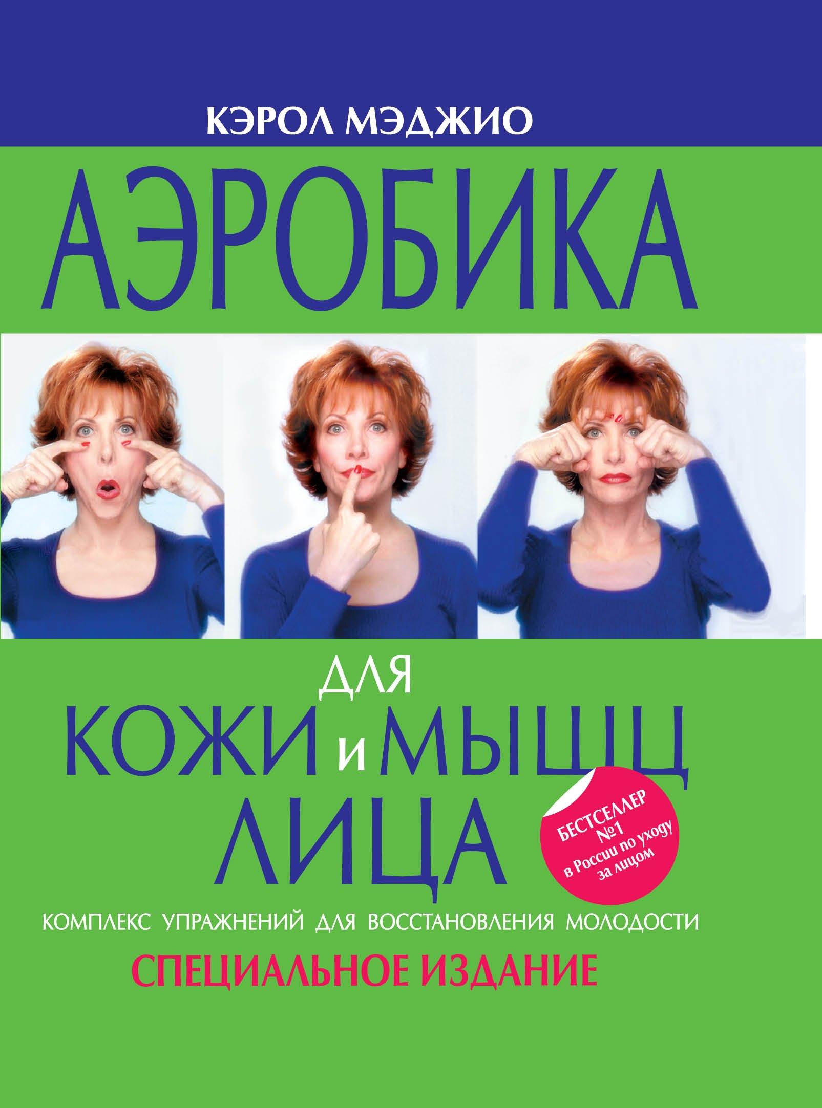 https://ndc.book24.ru/pim/products/images/ac/9d/01907d06-997d-74d0-bd27-0b35c8aaac9d.jpg