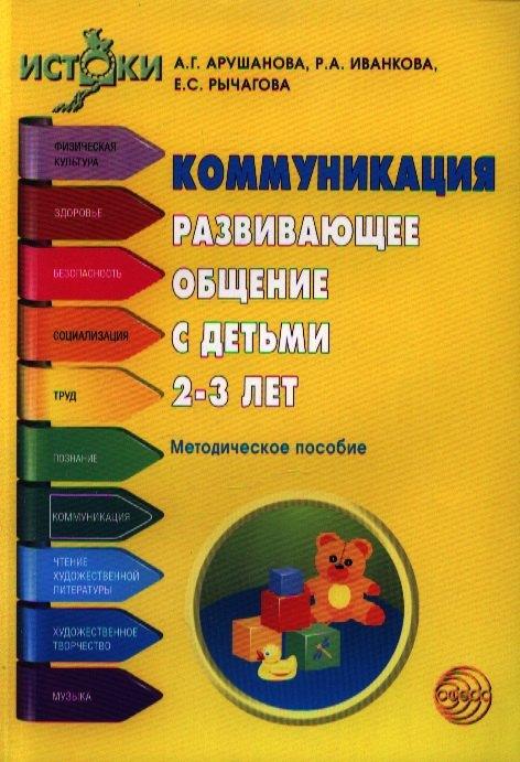 https://ndc.book24.ru/pim/products/images/ac/a6/018ed852-9f07-7e52-b87b-0fbbce87aca6.jpg