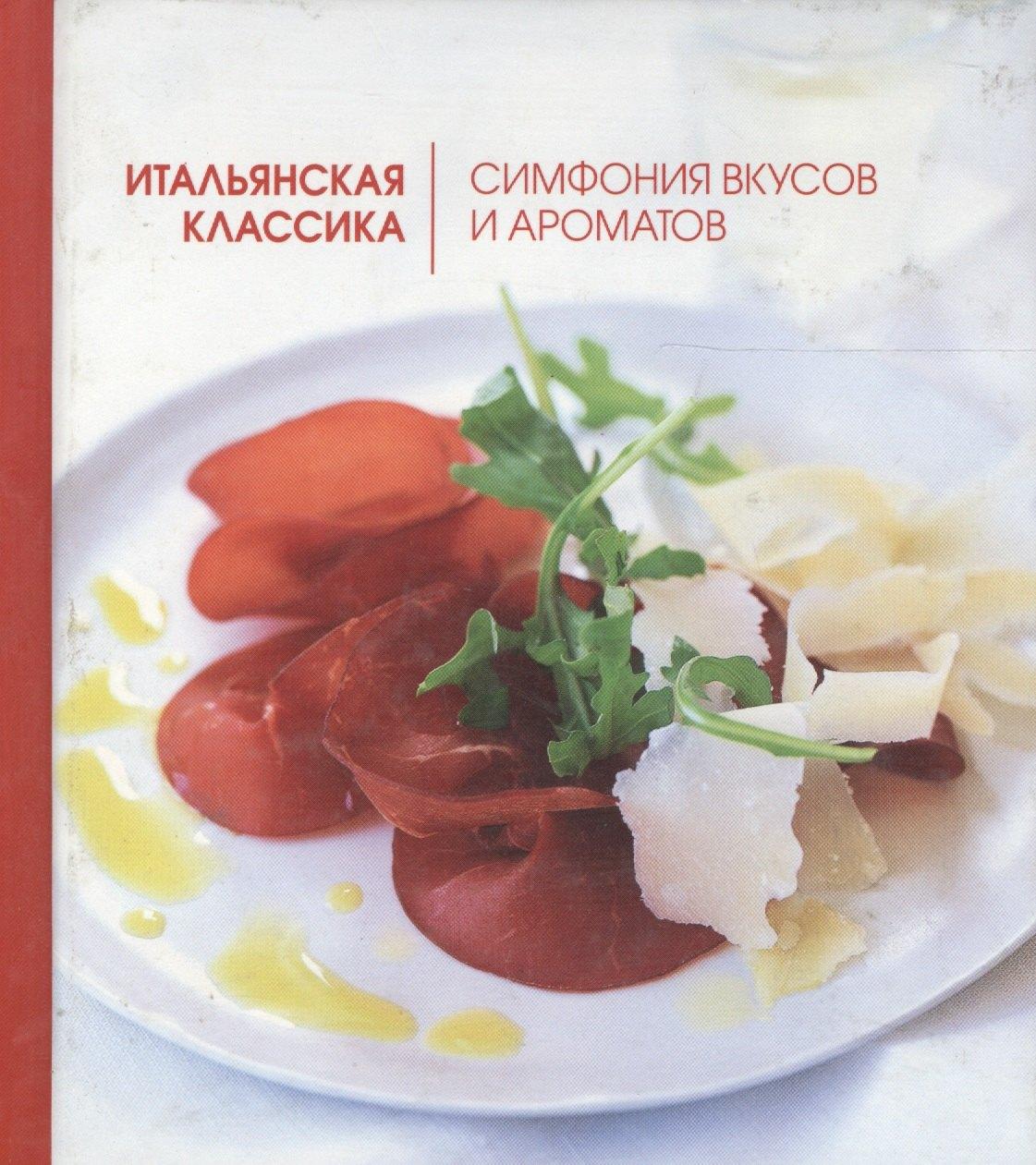 https://ndc.book24.ru/pim/products/images/ac/fd/018ed547-07ec-7d7a-8fbb-720e3ab5acfd.jpg