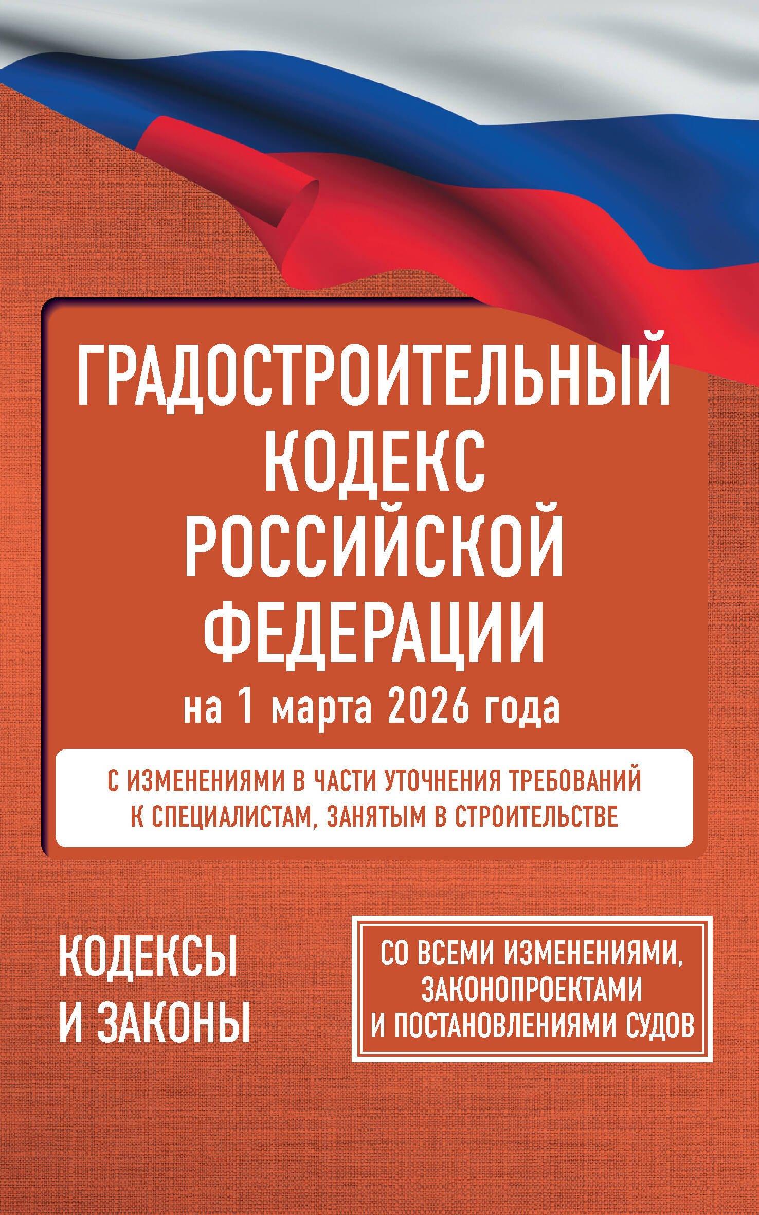 https://ndc.book24.ru/pim/products/images/ad/42/019c1d89-110d-709c-84a2-62e2a46aad42.jpg
