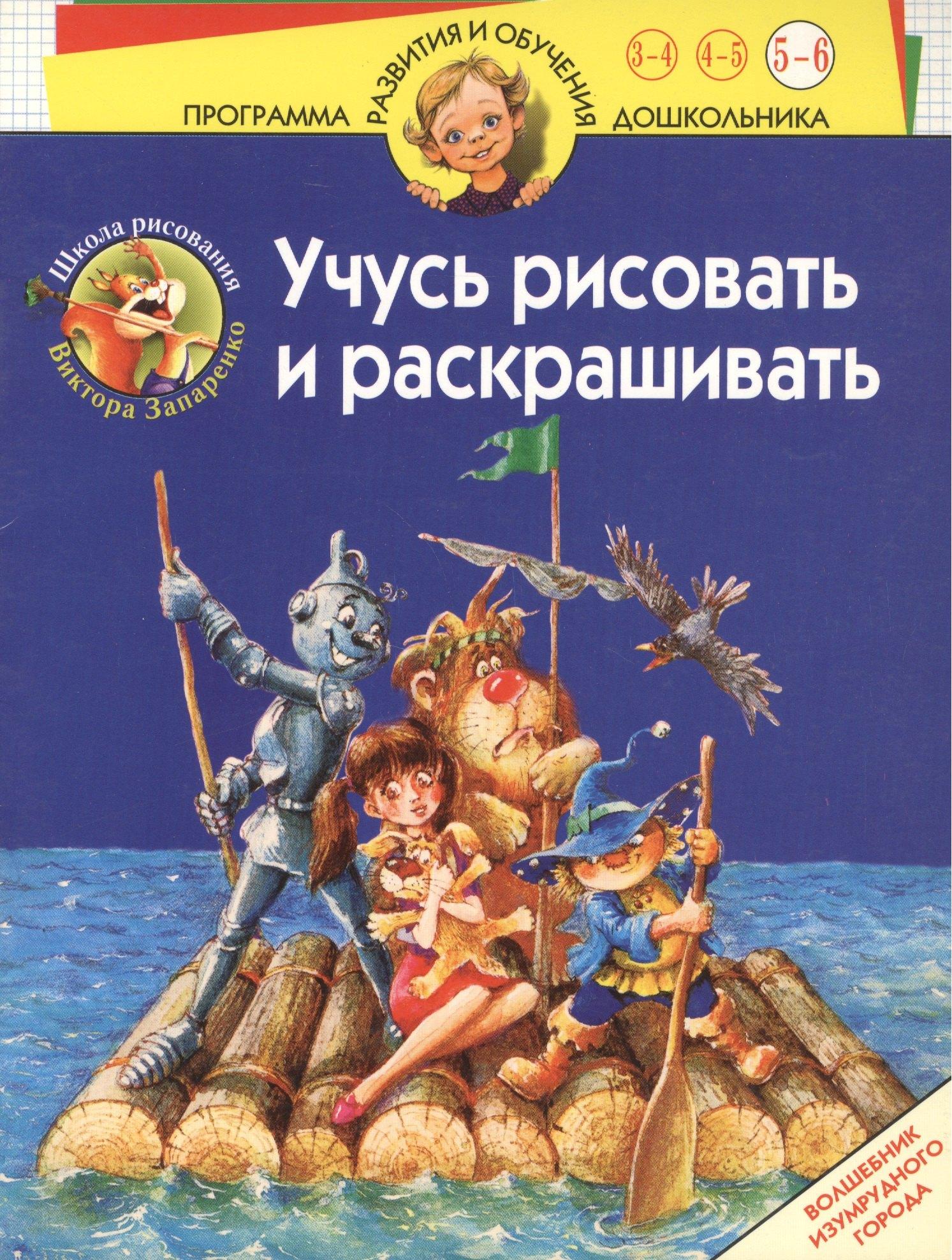 https://ndc.book24.ru/pim/products/images/ad/81/018ed4dd-0adf-7d5b-9b1b-6cfbf6ccad81.jpg