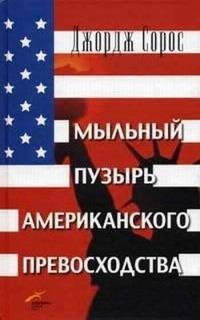 https://ndc.book24.ru/pim/products/images/ad/d1/018ed4e0-00b3-7fb5-bdb0-3f4879a0add1.jpg