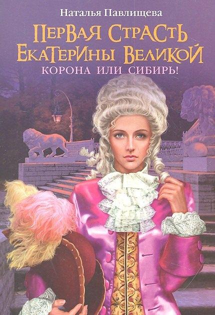 https://ndc.book24.ru/pim/products/images/ad/da/018ed7c0-e10a-79a9-99e8-66f4b580adda.jpg