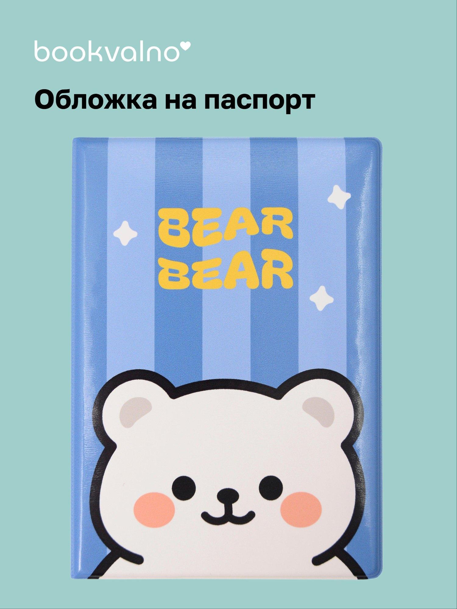 https://ndc.book24.ru/pim/products/images/ad/e6/019b2776-2c00-76ee-b05b-0317d65dade6.jpg