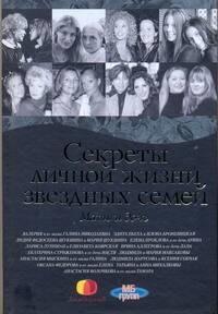 https://ndc.book24.ru/pim/products/images/ae/14/01939463-f286-7d6b-85d2-7c3b1bf5ae14.jpg