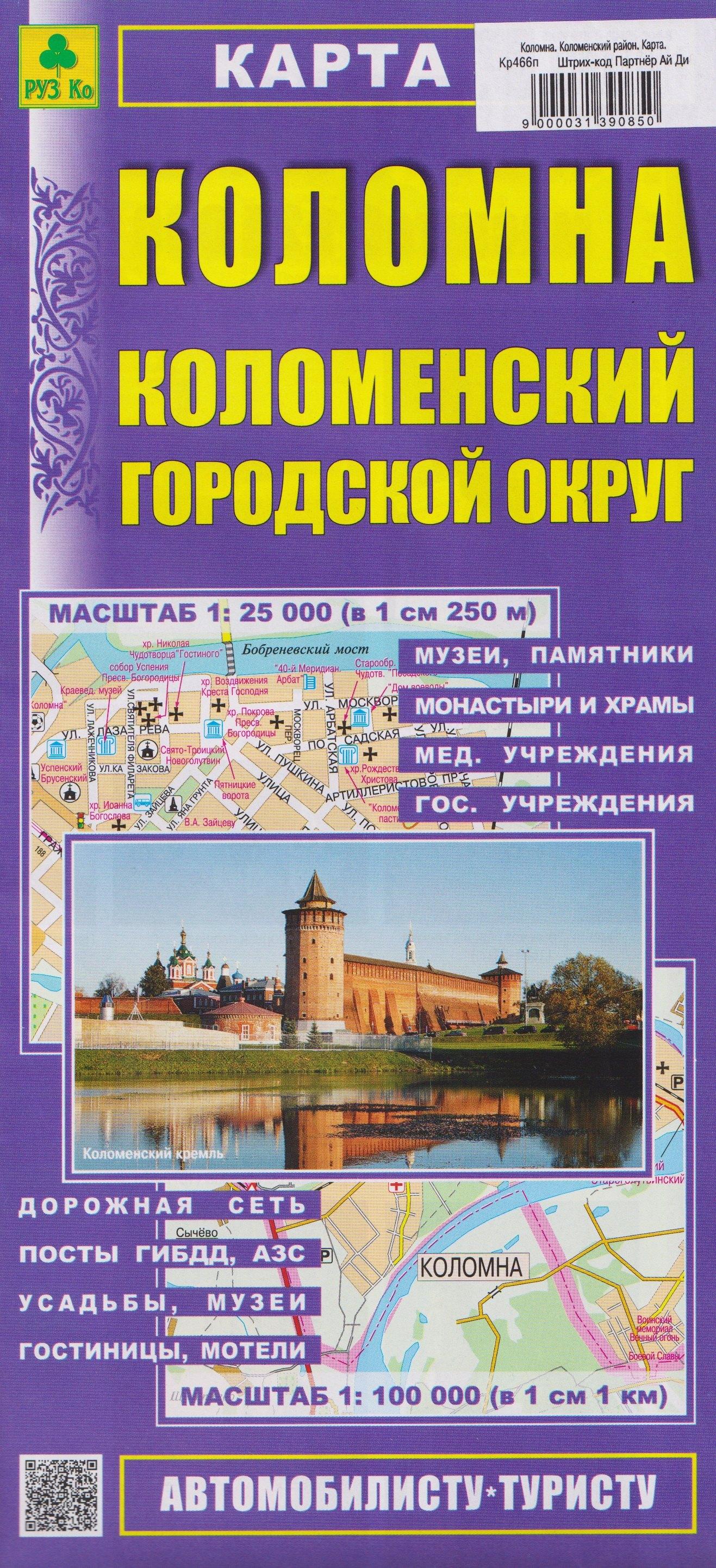 https://ndc.book24.ru/pim/products/images/ae/84/019b137c-96e1-7e18-badf-13c14f12ae84.jpg