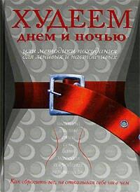 https://ndc.book24.ru/pim/products/images/ae/b5/0199ed08-0223-7df0-a845-a3fe840eaeb5.jpg