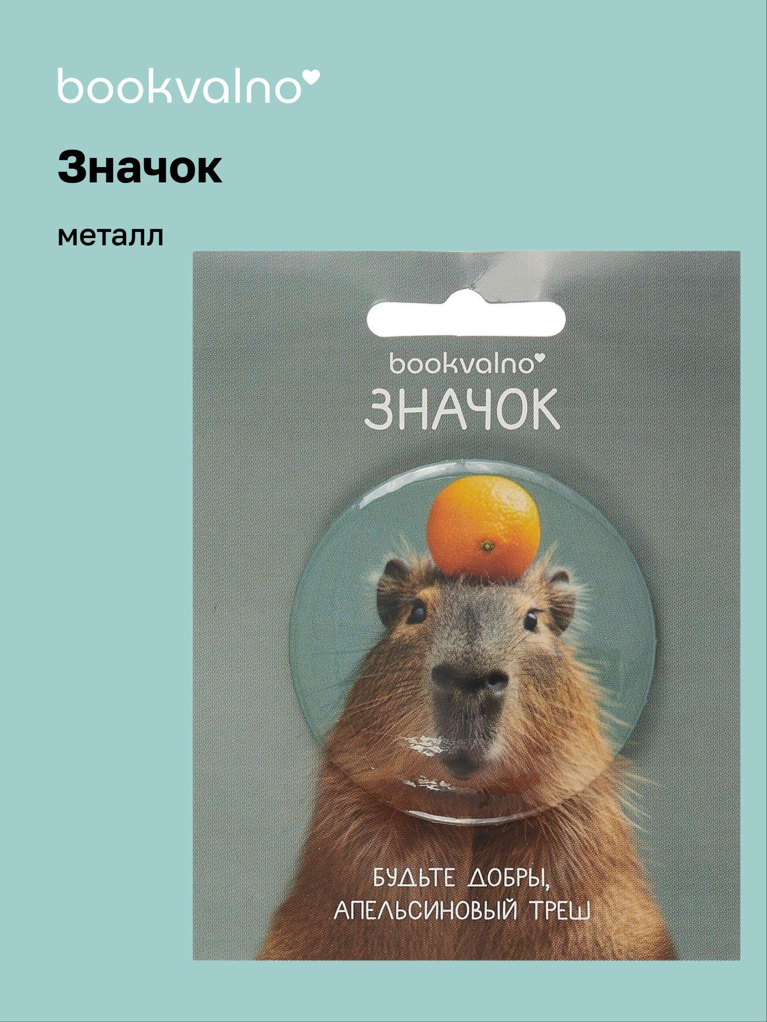 https://ndc.book24.ru/pim/products/images/ae/cd/019b0f73-1531-75a1-bd24-6c6d6491aecd.jpg