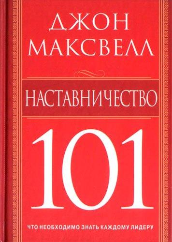https://ndc.book24.ru/pim/products/images/af/0c/018ed63e-2416-7436-a6fb-6fb0874caf0c.jpg