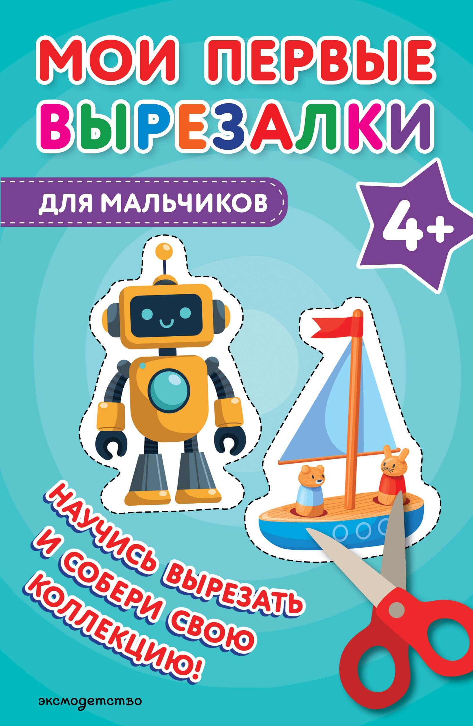 https://ndc.book24.ru/pim/products/images/af/11/019af214-ef78-77e3-9b8b-7fcdaf0aaf11.jpg