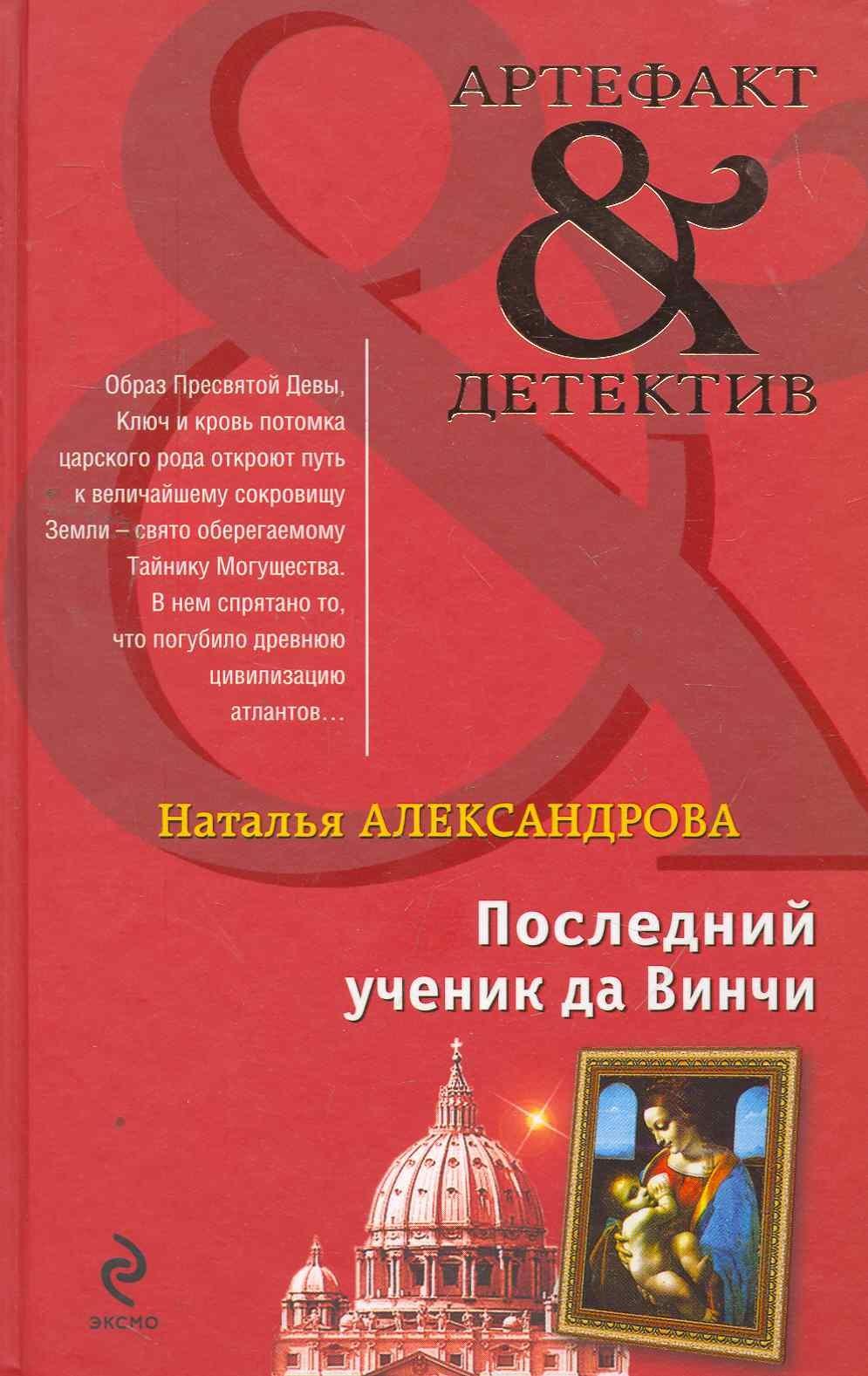 https://ndc.book24.ru/pim/products/images/af/2c/018ed714-cd47-73fe-ac56-625894d4af2c.jpg