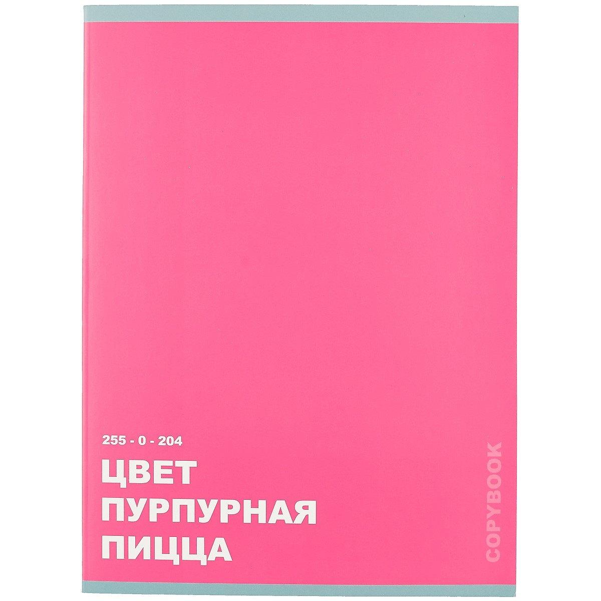 https://ndc.book24.ru/pim/products/images/af/91/018ed3a9-b184-7c27-9433-acffadbeaf91.jpg