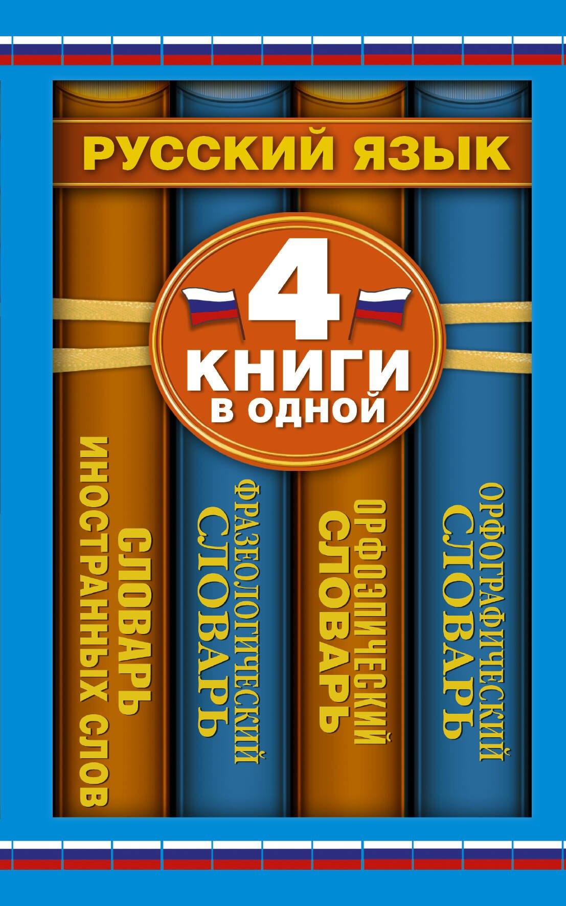 https://ndc.book24.ru/pim/products/images/af/f7/01939557-30da-74c6-887e-ab04e1c9aff7.jpg