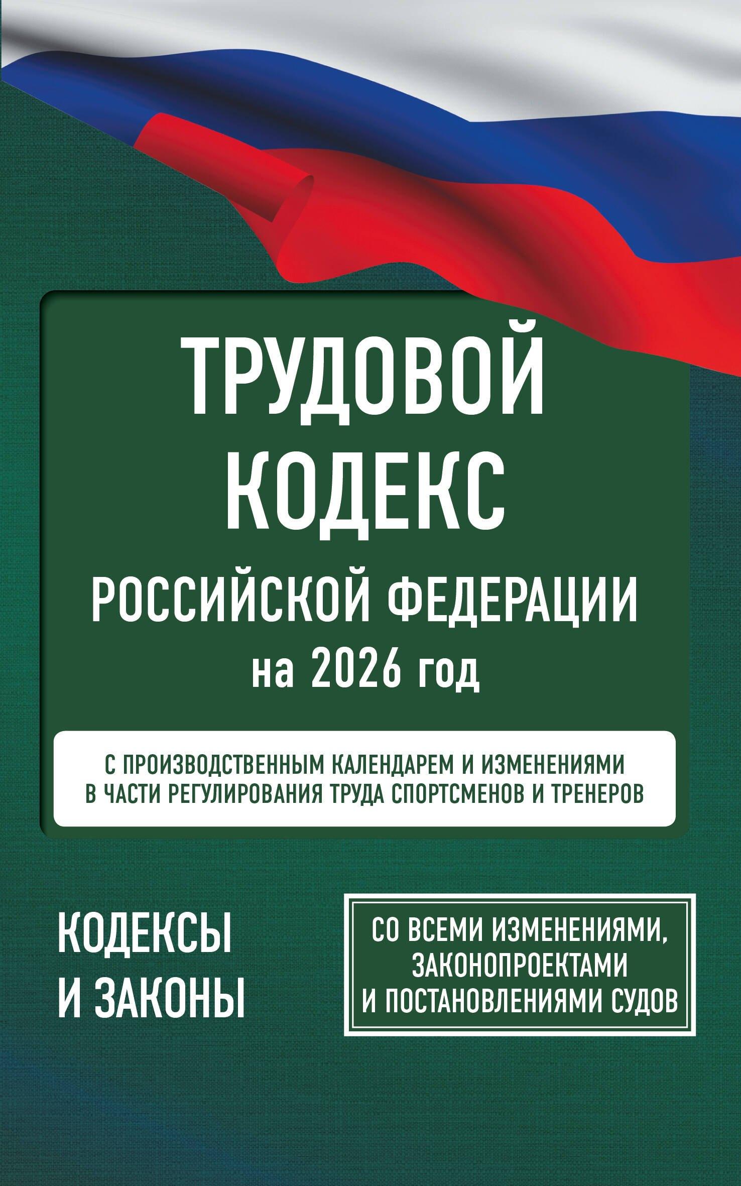 https://ndc.book24.ru/pim/products/images/b0/3e/019cfa85-58d4-7b3d-b5b7-5a4e6d24b03e.jpg