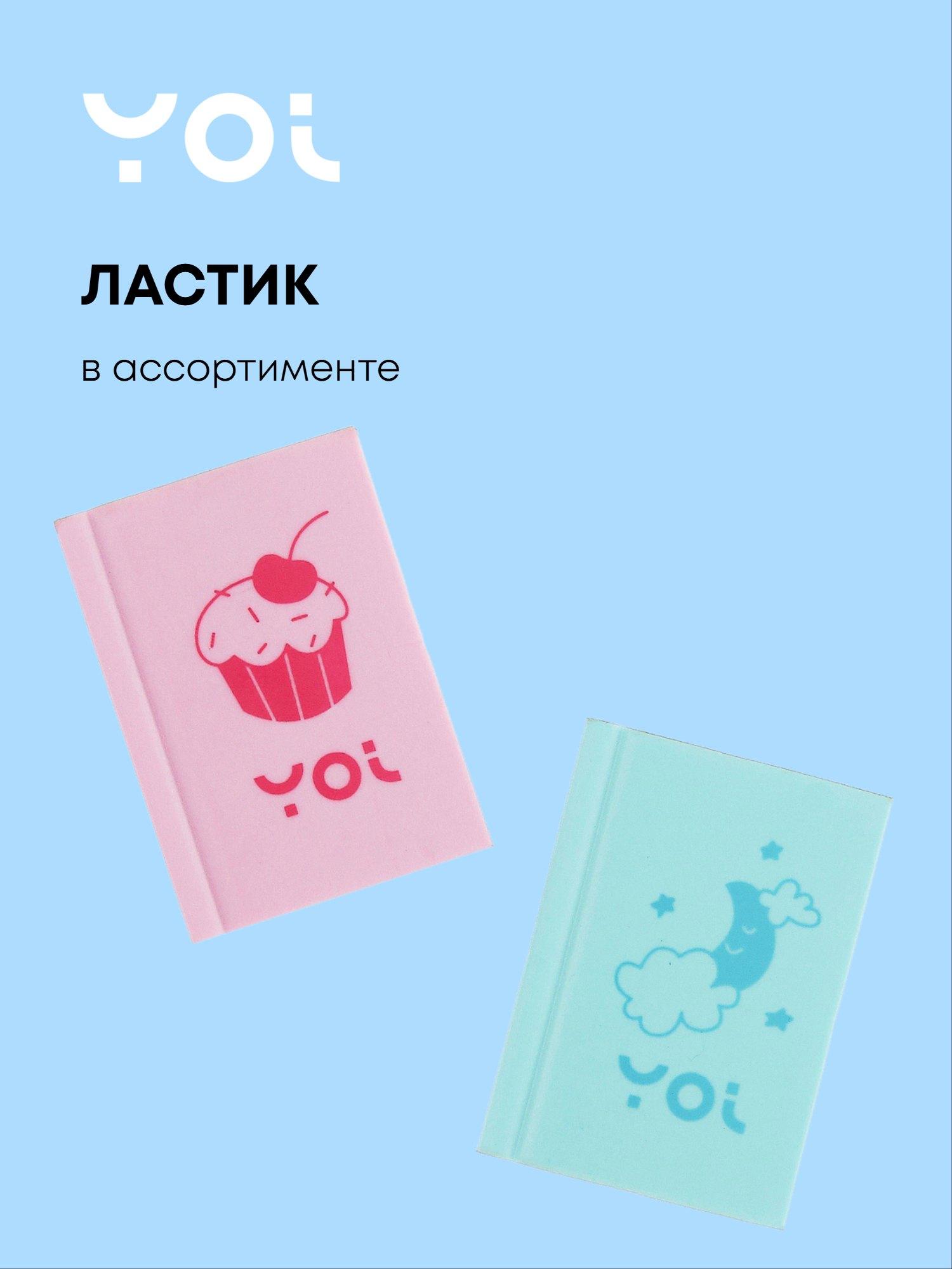 https://ndc.book24.ru/pim/products/images/b0/66/019ae8f0-e399-73b4-aebd-4acfa72db066.jpg