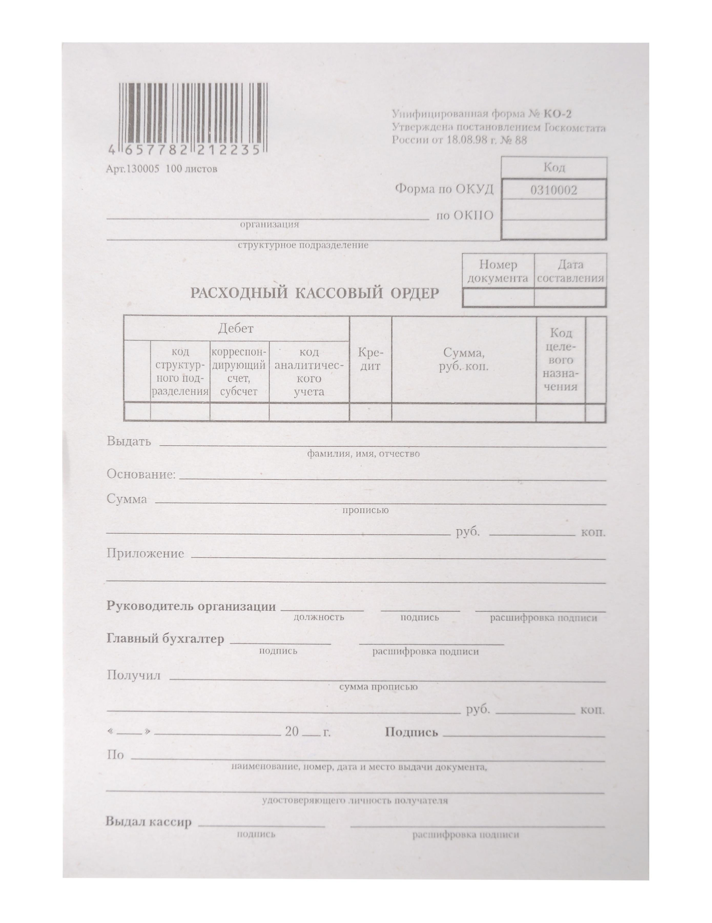 https://ndc.book24.ru/pim/products/images/b0/76/019c5274-b42b-77cf-a8f5-eab37dfeb076.jpg