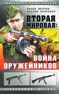 https://ndc.book24.ru/pim/products/images/b0/a0/0199ed13-c2e8-7c8c-b57a-5164b6a3b0a0.jpg