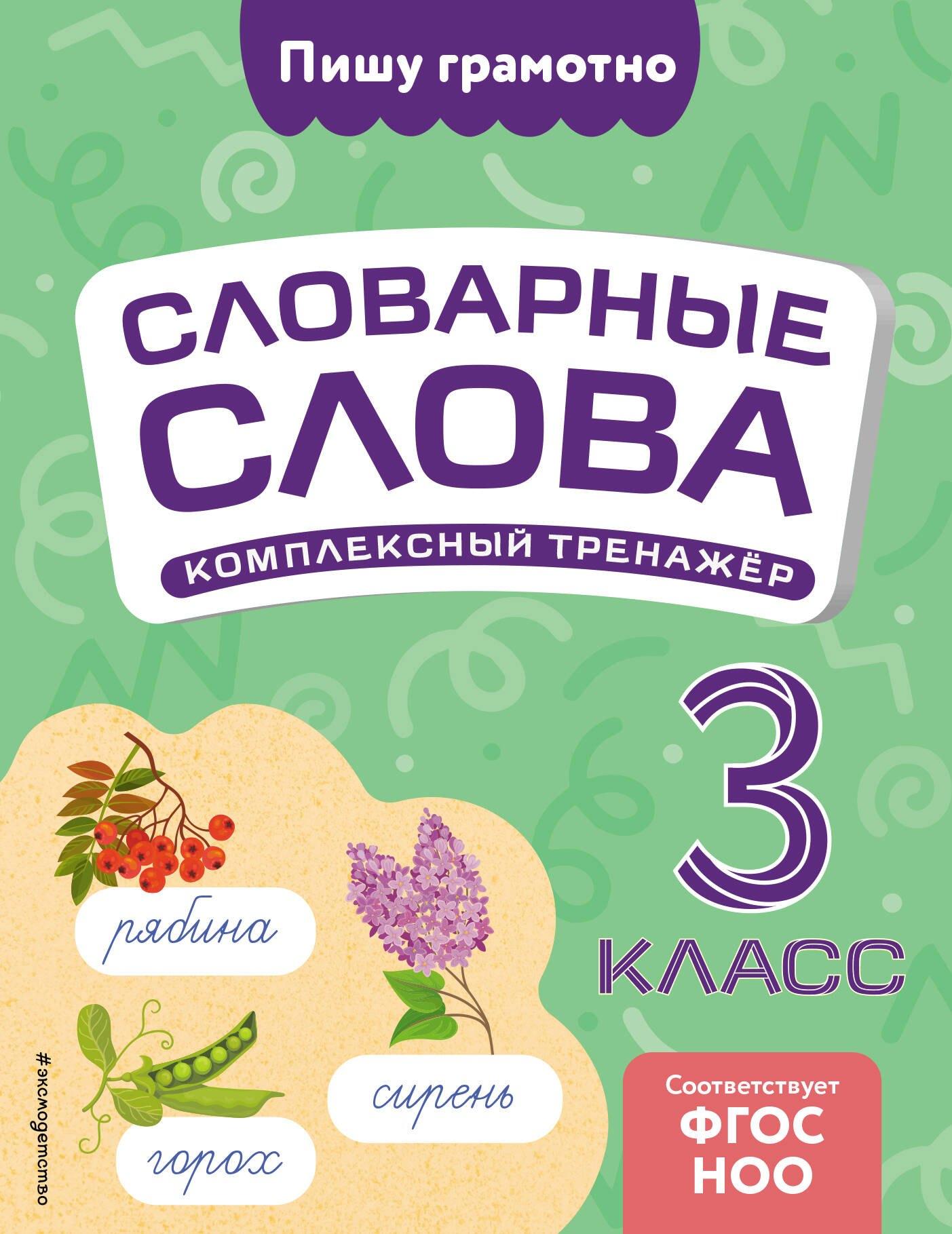 https://ndc.book24.ru/pim/products/images/b0/c9/0195fb42-b6b3-7d03-931f-5c9c7c94b0c9.jpg