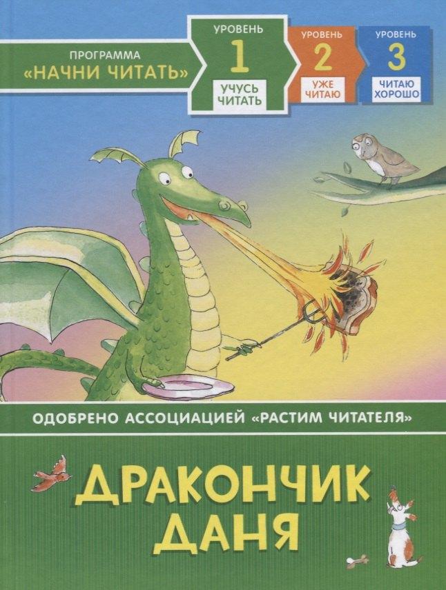 https://ndc.book24.ru/pim/products/images/b0/d4/018ee1bf-611d-7fe3-b3f9-b2d57501b0d4.jpg