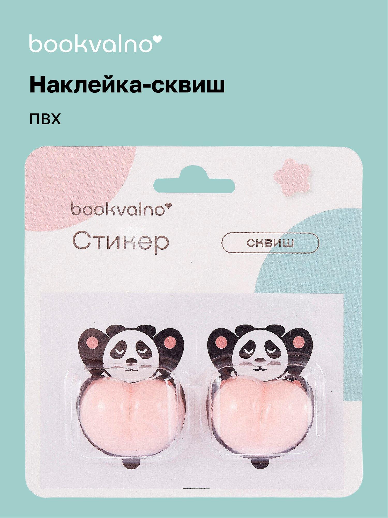 https://ndc.book24.ru/pim/products/images/b0/da/019b0d9c-bc5f-72f1-ab6f-fc423ba1b0da.jpg