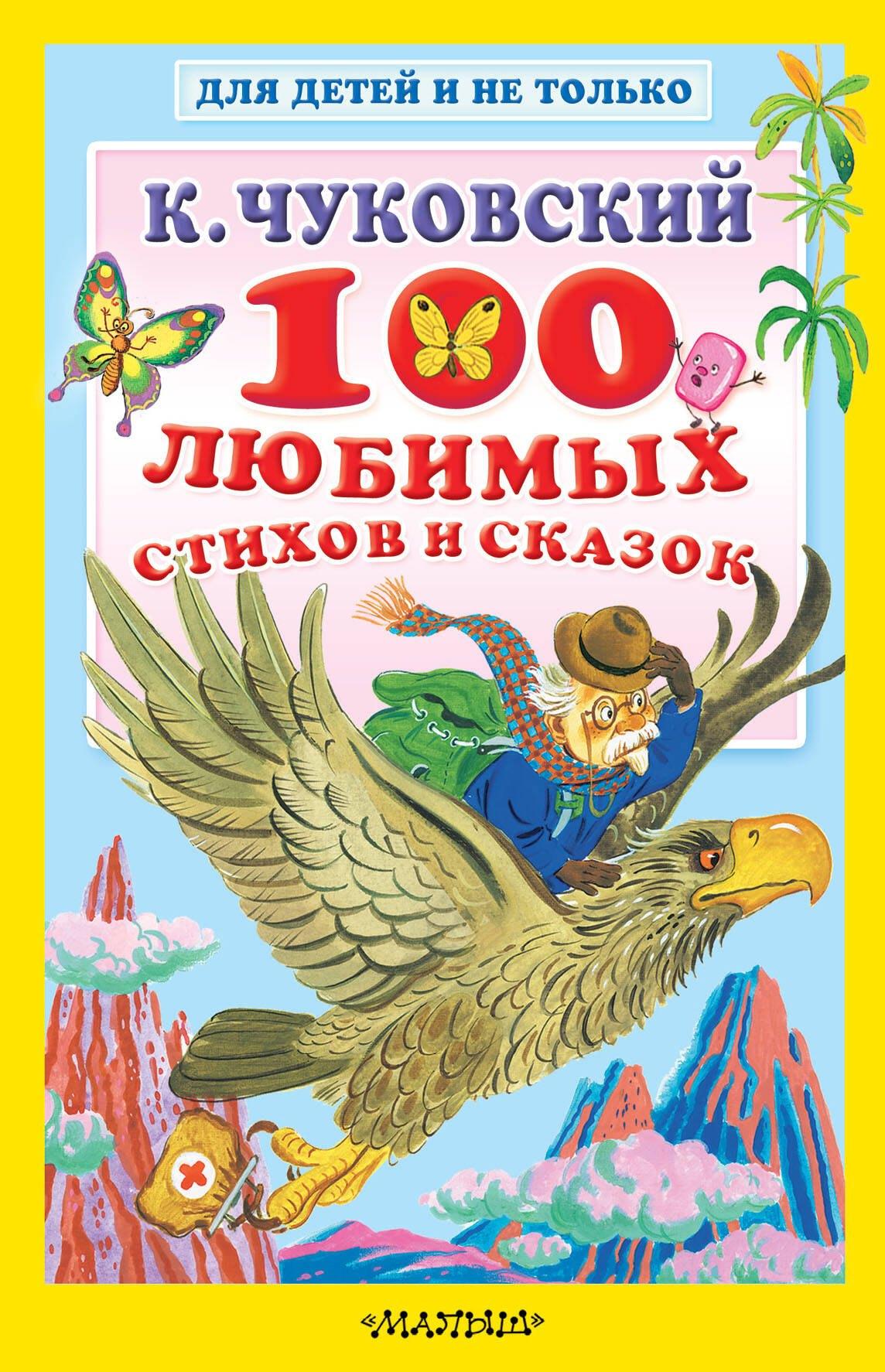 https://ndc.book24.ru/pim/products/images/b1/2c/0193aa56-05ba-7911-865e-c5cbf053b12c.jpg