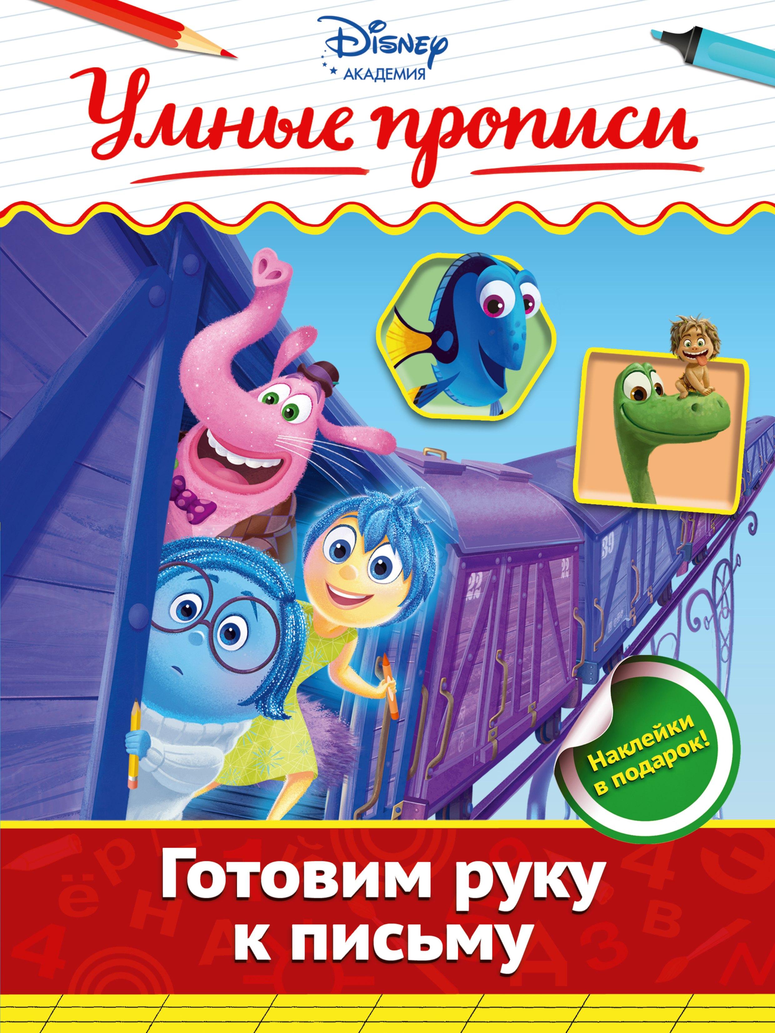 https://ndc.book24.ru/pim/products/images/b1/33/01939957-9aba-7fdc-a2c8-f2e79253b133.jpg