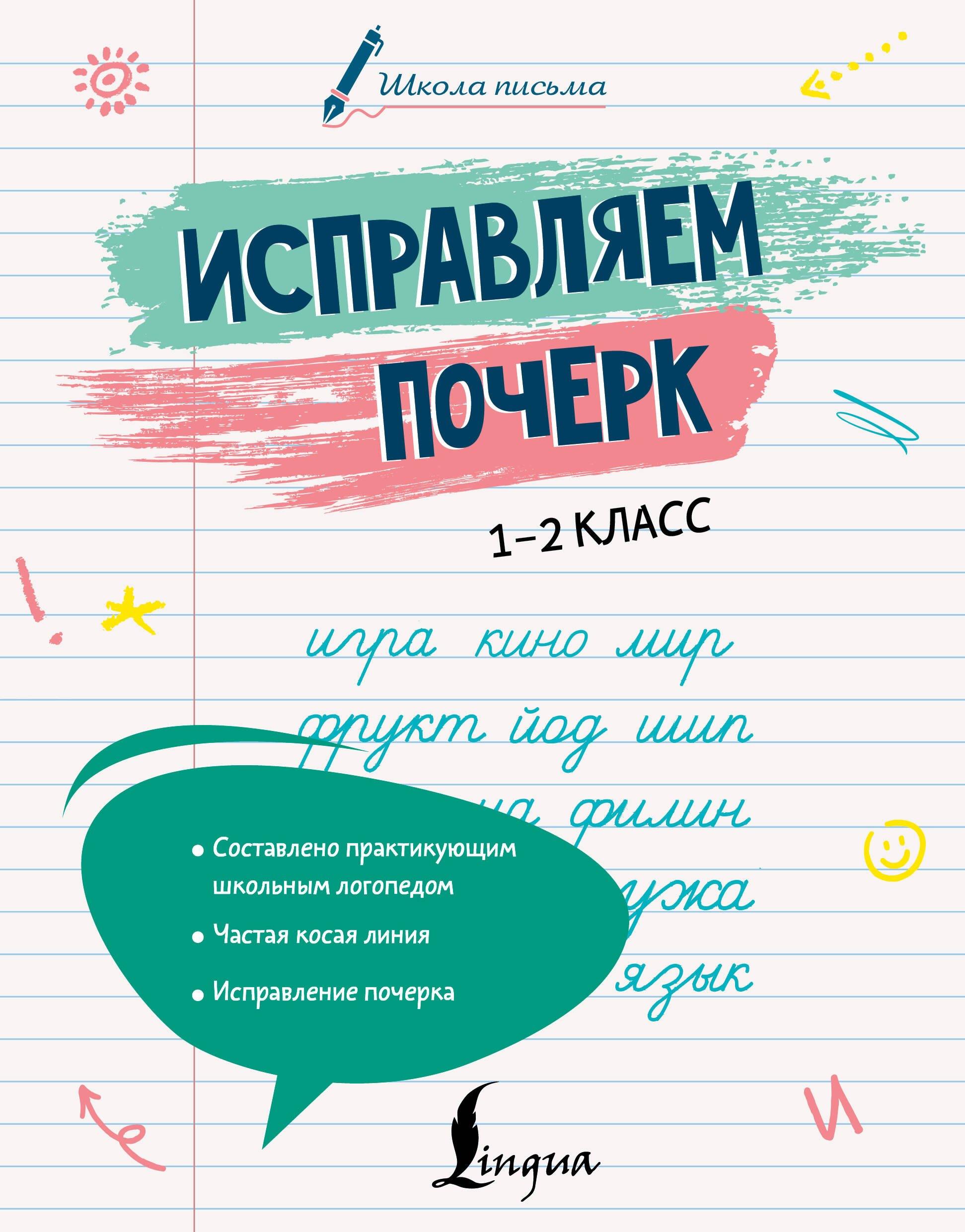 https://ndc.book24.ru/pim/products/images/b1/62/019ee3c7-423d-7d35-a26a-87155fc1b162.jpg