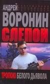 https://ndc.book24.ru/pim/products/images/b1/cc/019394be-3e21-75be-9075-312c754bb1cc.jpg