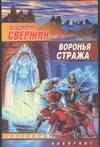 https://ndc.book24.ru/pim/products/images/b1/d1/0193943b-7b42-733a-8200-fe4e49b9b1d1.jpg