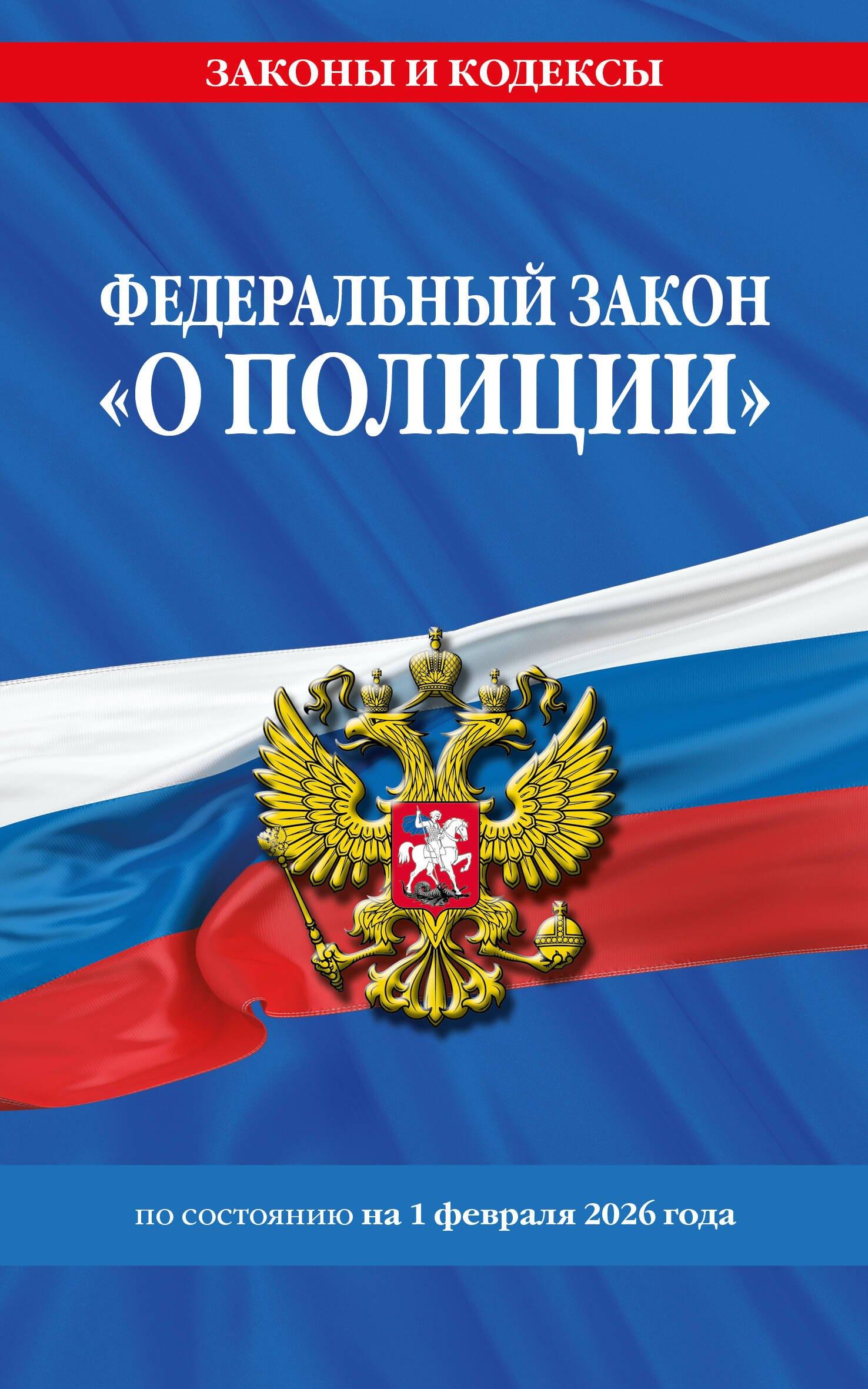 https://ndc.book24.ru/pim/products/images/b2/1e/019b2630-1dce-7852-8443-4a8a9b87b21e.jpg