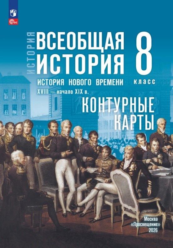 https://ndc.book24.ru/pim/products/images/b2/34/019db00e-8c64-7ec1-a139-9db5113ab234.jpg