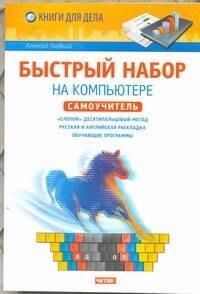 https://ndc.book24.ru/pim/products/images/b2/41/019394a8-bf13-7aeb-a16a-2fb19481b241.jpg